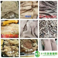 牛雜產(chǎn)品 牛副產(chǎn)品 牛黃喉