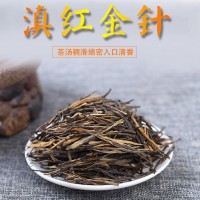 敘昌號(hào)云南鳳慶滇紅茶古樹(shù)紅茶徑典58松針金針金芽功夫茶500g批發(fā)