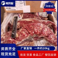 阿根廷1989去側(cè)邊牛柳正關進口牛肉批發(fā)燒烤火鍋生鮮牛肉