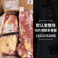 阿根廷1989去側邊西冷正關進口牛肉批發(fā)燒烤火鍋生鮮牛肉