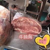 25斤裝冷凍新鮮牛坑腩牛腩 牛肚腩 白腩優(yōu)質(zhì)生鮮筋皮生鮮牛肉