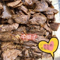 冰鮮牛肉 新鮮牛腱子腱子肉金錢腱 牛腿肉腱子心50斤