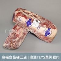 澳洲TEYS泰氏草飼眼肉心原切牛排中西餐烤肉火鍋食材批發(fā)