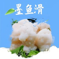 海鮮墨魚(yú)滑冷凍 火鍋店食材網(wǎng)紅食材墨魚(yú) 150g火鍋配菜墨魚(yú)滑