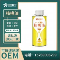 廠家直供核桃油食用 壓榨食品級核桃油OEM代加工核桃油500ml