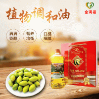 廠(chǎng)家直銷(xiāo)橄欖食用油1.8L*2 植物油禮盒年貨送禮佳品批發(fā)一件代發(fā)