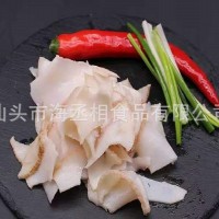 鮑螺片 白螺片酒店鄉(xiāng)廚食材定向加工 黃金螺肉250g 原味螺肉白灼