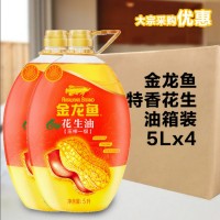 金龍魚(yú)壓榨一級(jí)特香花生油5L桶裝食用油特香炒菜食用油批發(fā)