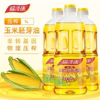 福澤康1L玉米胚芽油/食用油/小瓶食用油/促銷(xiāo)品用油 貼牌廠家直銷(xiāo)