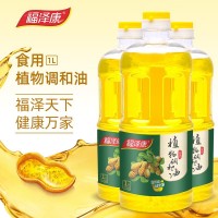 福澤康1L升壓榨花生調(diào)和油 食用油花生油 小瓶食用油 廠家直銷