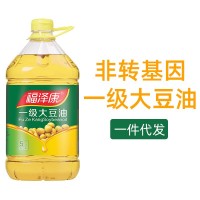 福澤康5L一級(jí)國(guó)產(chǎn)大豆油 食用油 色拉油 一件代發(fā) 廠家直銷