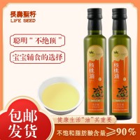 巴馬源頭廠家直供 鐵核桃油 食用油250ml瓶裝 現(xiàn)貨可加工貼牌