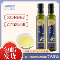 【加工定制】山茶油物理冷榨巴馬茶籽油 跨境供貨OEM原料供應(yīng)茶油