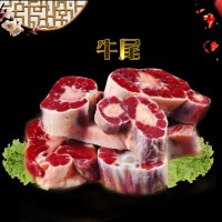 牛尾生鮮牛肉帶骨牛尾巴牛尾骨精修油邊 牛尾