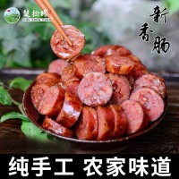 湖北荊州特產(chǎn)松滋臘腸香腸 灌腸土豬肉咸臘肉農(nóng)家煙熏純手工自制