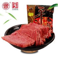 山西特產(chǎn)批發(fā)零售冠云平遙牛肉 454g原味休閑牛肉冷吃即食牛肉