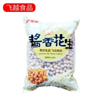 廠家批發(fā)多味麻辣花生 經(jīng)典醬香花生 休閑零食花生2.5KG1袋