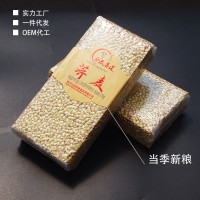 合眾養(yǎng)道蕎麥米現(xiàn)貨批發(fā)產(chǎn)地貨源五谷雜糧真空包裝370g/袋