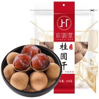 京薈堂桂圓干500g（員工福利/企業(yè)團(tuán)購/可進(jìn)商超/廠家直銷）