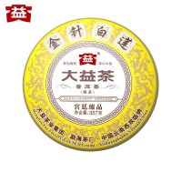 普洱茶熟茶 宮廷普洱 云南茶葉2014年餅茶357g 1401大益 金針白蓮