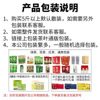 2022年新茉莉花茶 花果茶 橫縣產地 散裝茶葉 批發(fā)濃香型單芽玉螺