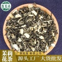 廣西橫縣茉莉花茶 高山茉莉花茶 濃香 散裝批發(fā) 碧螺春 茉莉飄雪