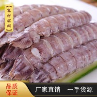 【廠家貨源】原漿熟凍爬蝦肉200g真空 皮皮蝦肉鮮活熟凍蝦爬批發(fā)