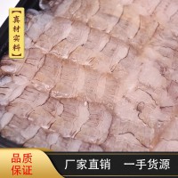 【廠家貨源】生凍爬蝦肉230g皮皮蝦蝦姑瑟瑟蝦爬蝦肉完整蝦肉批發(fā)