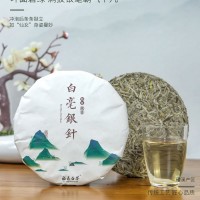 【廠家直營(yíng)】福鼎白茶白毫銀針茶餅2021年頭春純?nèi)諘?00克新茶