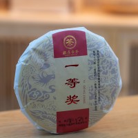 【工廠店】榮獲張?zhí)旄１?015年一等獎(jiǎng)福鼎老白茶磻溪料限量發(fā)售