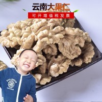 2021云南頭路核桃仁12.5kg 原味核桃仁 每日?qǐng)?jiān)果原料 混搭果仁原