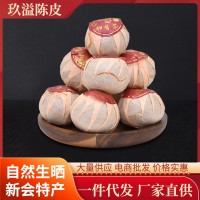 玖溢陳皮茶業(yè) 新會(huì)大紅柑普洱茶 廠家直供