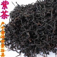 紫茶生茶散茶云南普洱茶2021年紫芽茶農(nóng)民茶葉合作社原產(chǎn)地批發(fā)