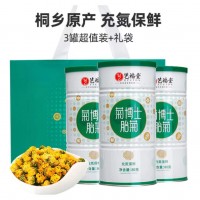 藝福堂廠家直發(fā)胎菊送人茶葉禮盒菊花茶桐鄉(xiāng)杭白菊花茶廠家批發(fā)