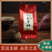 袋裝送禮小青柑茶葉 新會陳皮普洱熟茶 生曬宮廷青橘茶柑普桔子茶