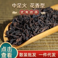 武夷山碳焙烏龍茶手工茶葉500g散裝批發(fā)新茶大紅袍巖茶武夷肉桂