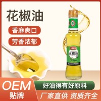 鄉(xiāng)韻花椒油 米線麻辣燙調(diào)味油 花椒油商用家用瓶裝140ml