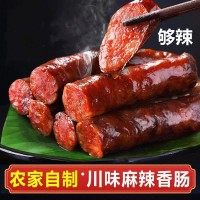 四川味香腸麻辣臘腸湖南特產(chǎn)農(nóng)家臘味烤腸臘肉腸社區(qū)展會批發(fā)代發(fā)