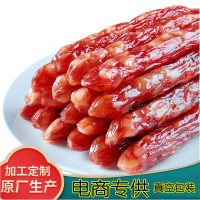 廣式香腸廣味臘腸農(nóng)家煲仔飯烤腸廣東江門特產(chǎn)批發(fā)零售廠家代發(fā)