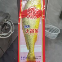 斗姆島新鮮大黃花魚 鮮活冰鮮真空裝大黃魚 海鮮水產(chǎn)廠家直供批發(fā)