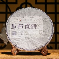 云南普洱茶生茶餅茶馬邦貢餅古樹茶普洱生茶餅357g普洱茶七子餅茶