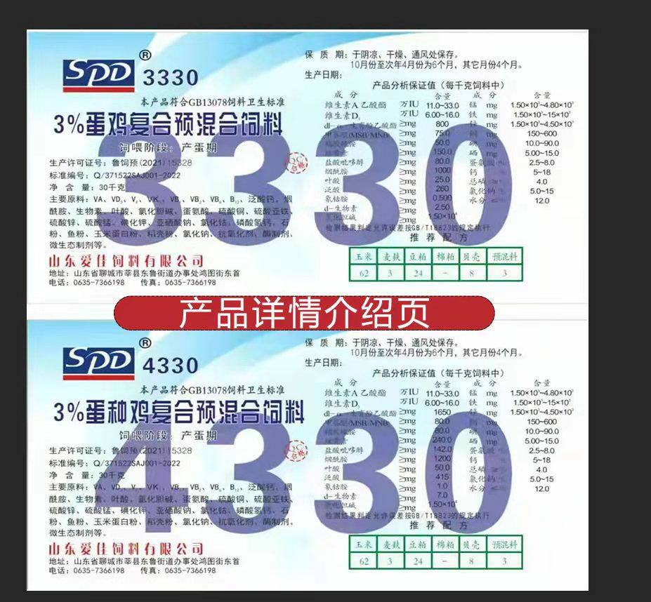 QQ圖片20220312115146