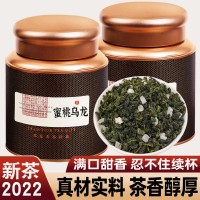 蜜桃烏龍茶新茶白桃蜜桃烏龍水果茶冷熱泡果粒茶鐵觀音茶葉500g