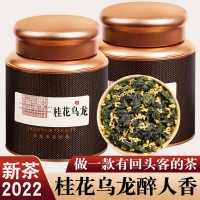 2022桂花烏龍茶鐵觀音濃香型窨制桂花茶高山茶葉袋裝罐裝送禮500g