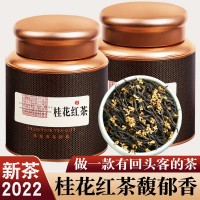 2022新茶桂花紅茶正山野茶小種傳統(tǒng)窨制濃香型罐裝新茶葉500g