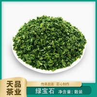 貴州綠茶2022新茶 高山云霧青茶炒青茶葉 綠寶石茶葉500g散裝