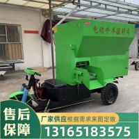 牛場(chǎng)三輪電動(dòng)撒料車喂牛飼料喂料車定制撒料車喂牛設(shè)備