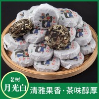 手工小餅月光白 一粒一泡小沱茶散裝沱茶現貨批發(fā)500克