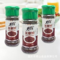 廠家鄉(xiāng)奇珍花椒粉30g/瓶網(wǎng)紅香料調(diào)味燒烤調(diào)料2022新貨代發(fā)批發(fā)