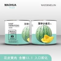 中科茂華瓜果種子茂華小金蘭禮品西瓜種子黃肉超小風(fēng)類(lèi)500粒/盒